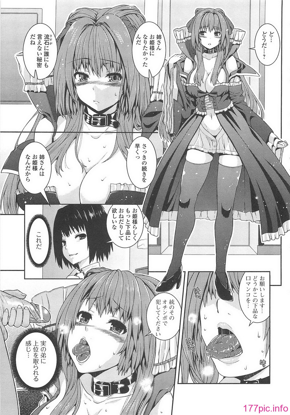 012