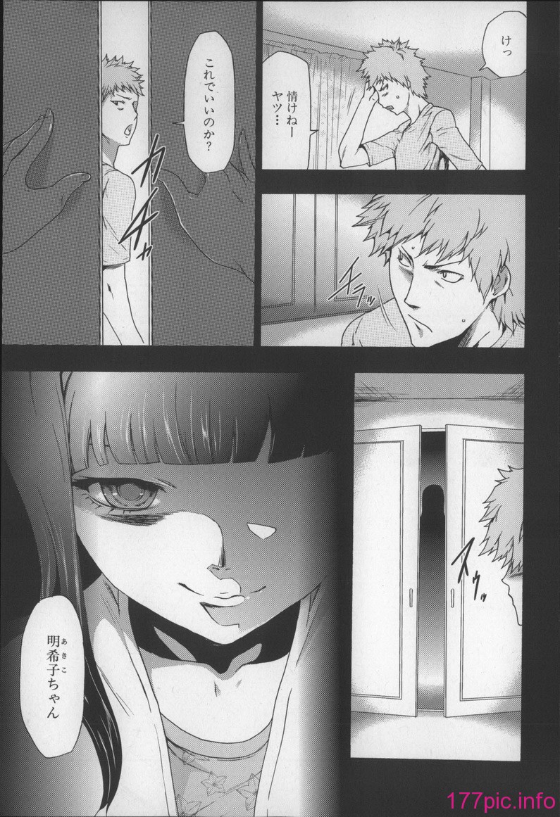 012