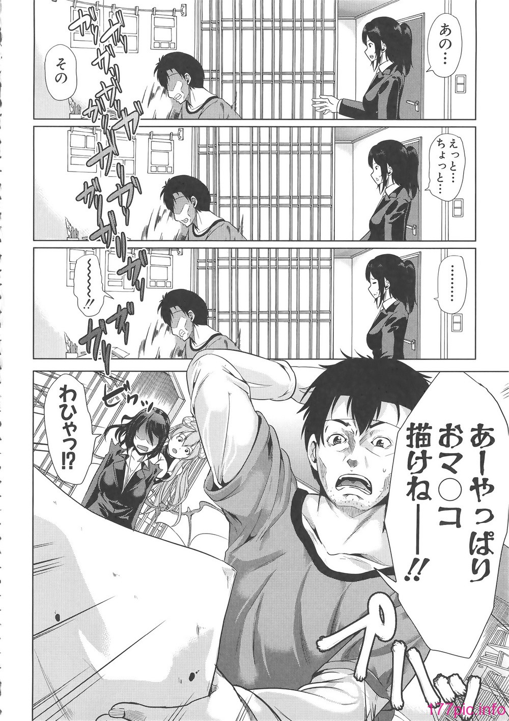 014