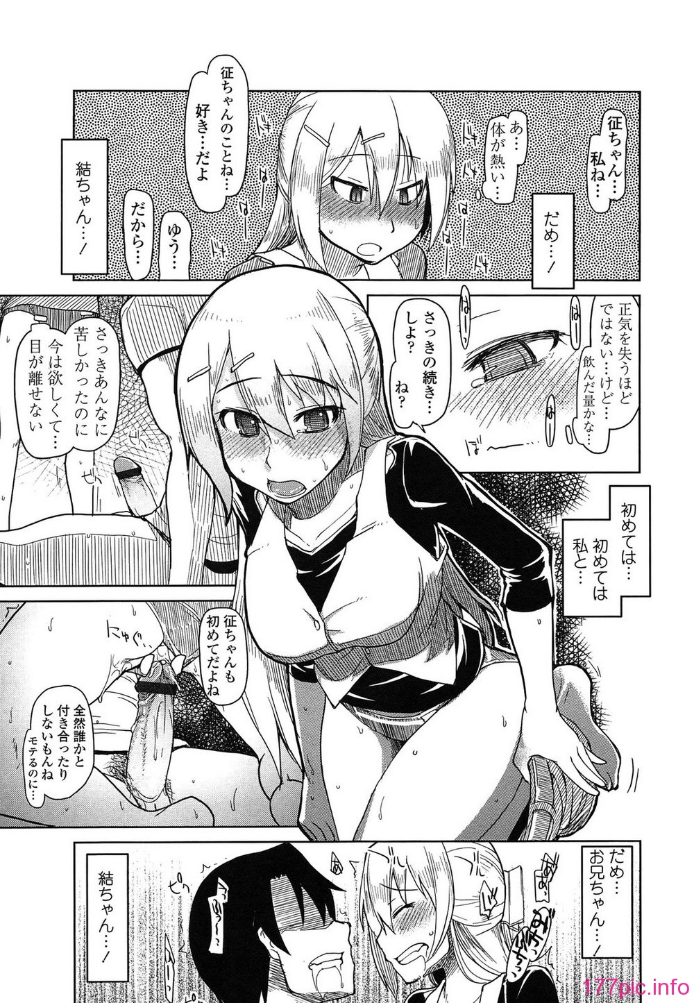 099
