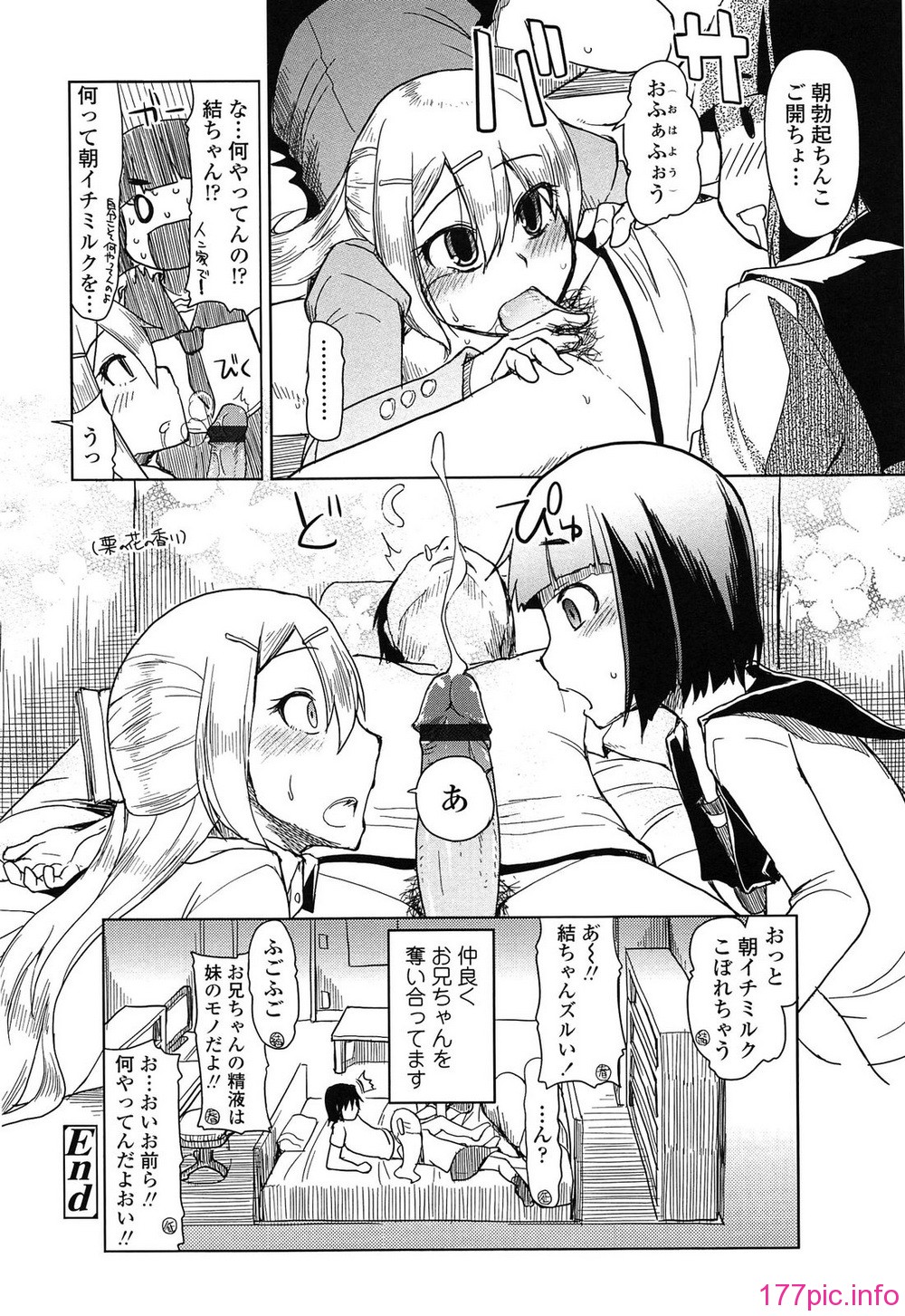 112