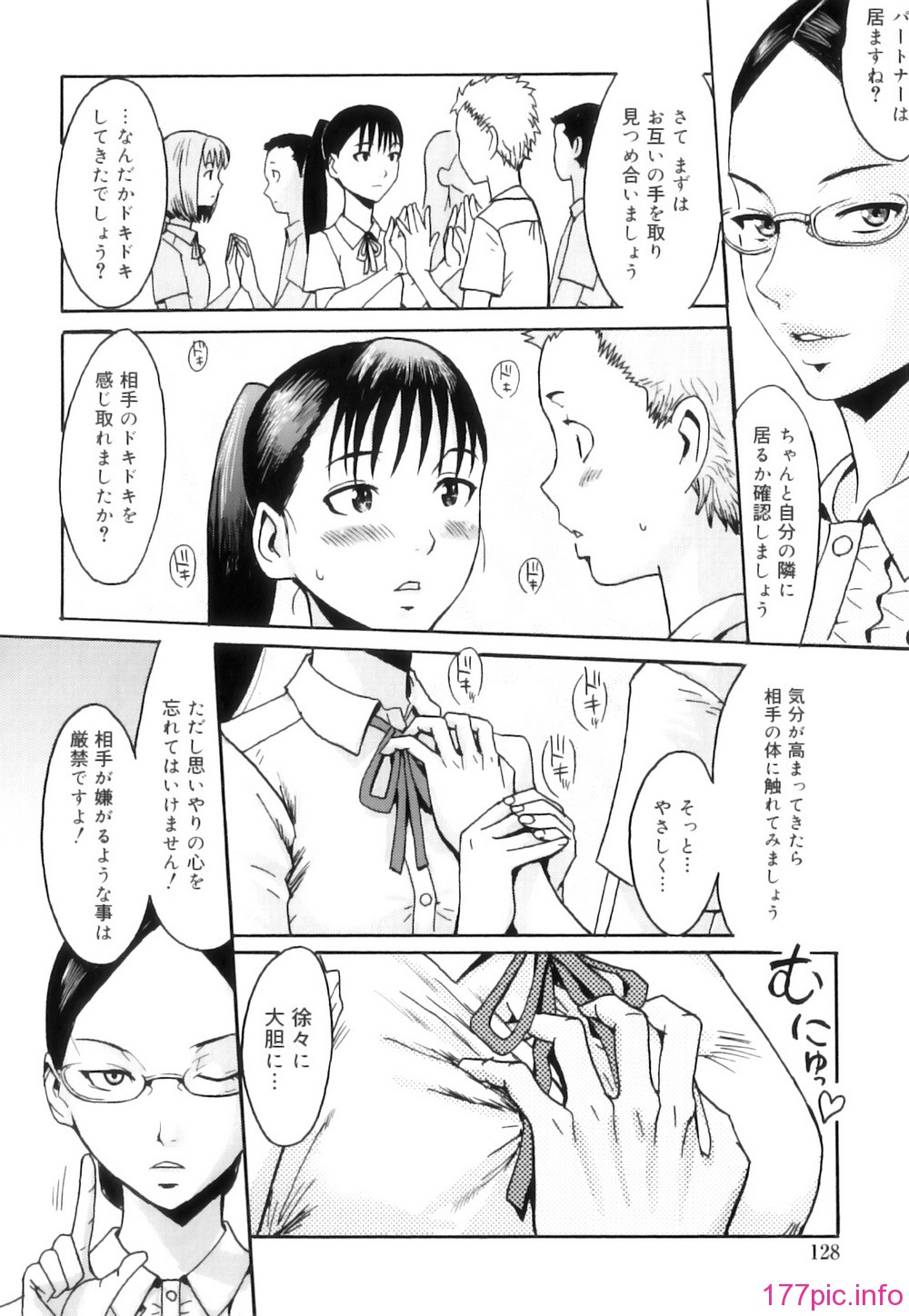 133
