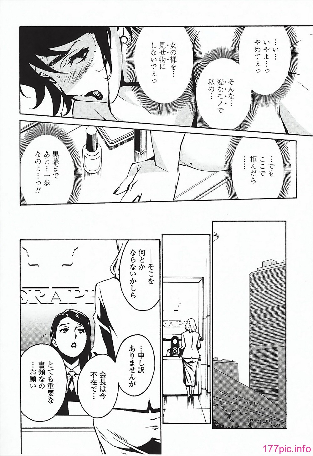 133