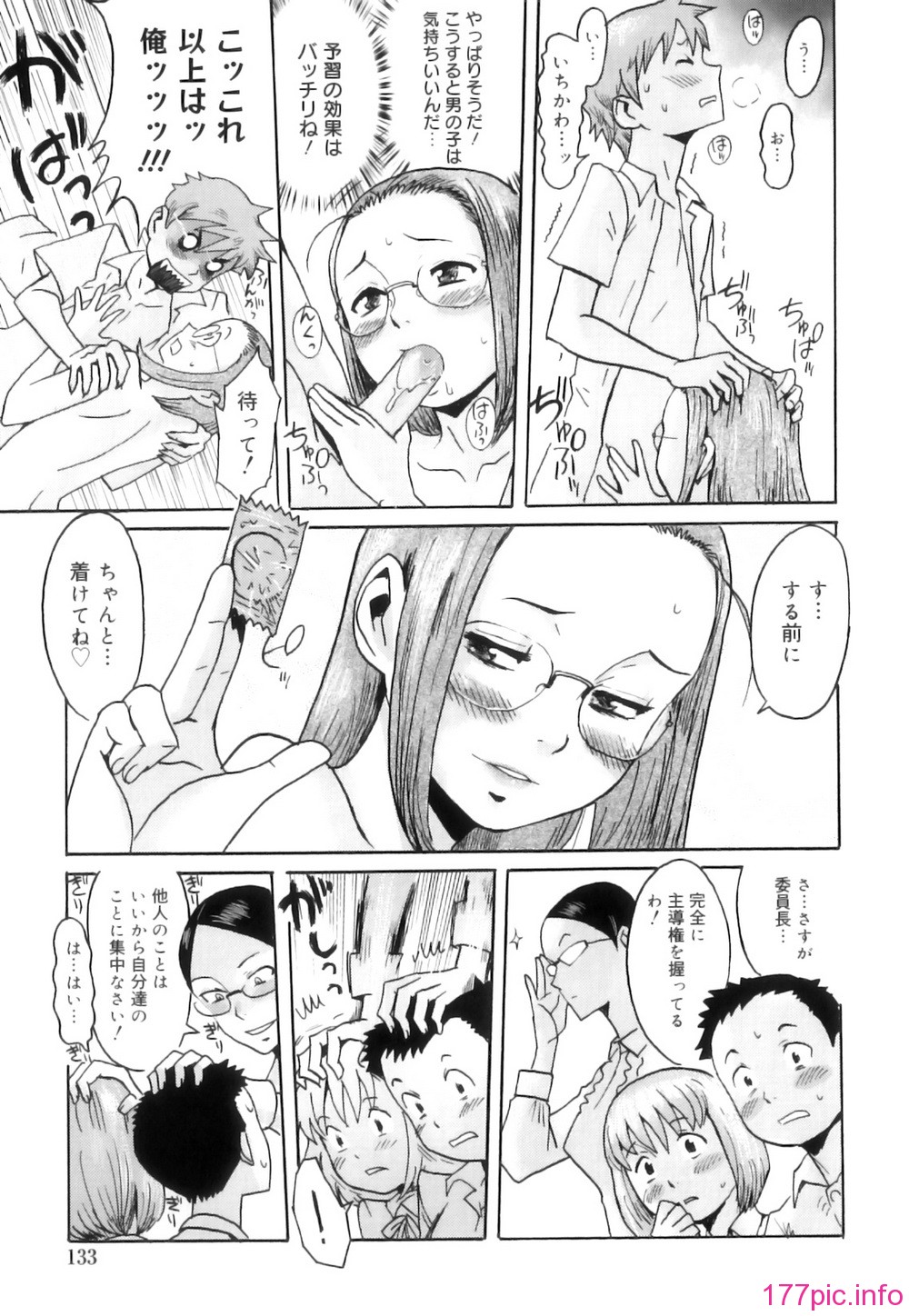138
