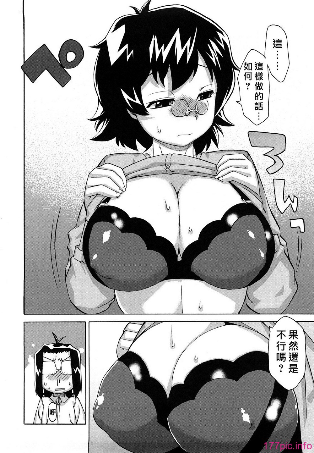 152