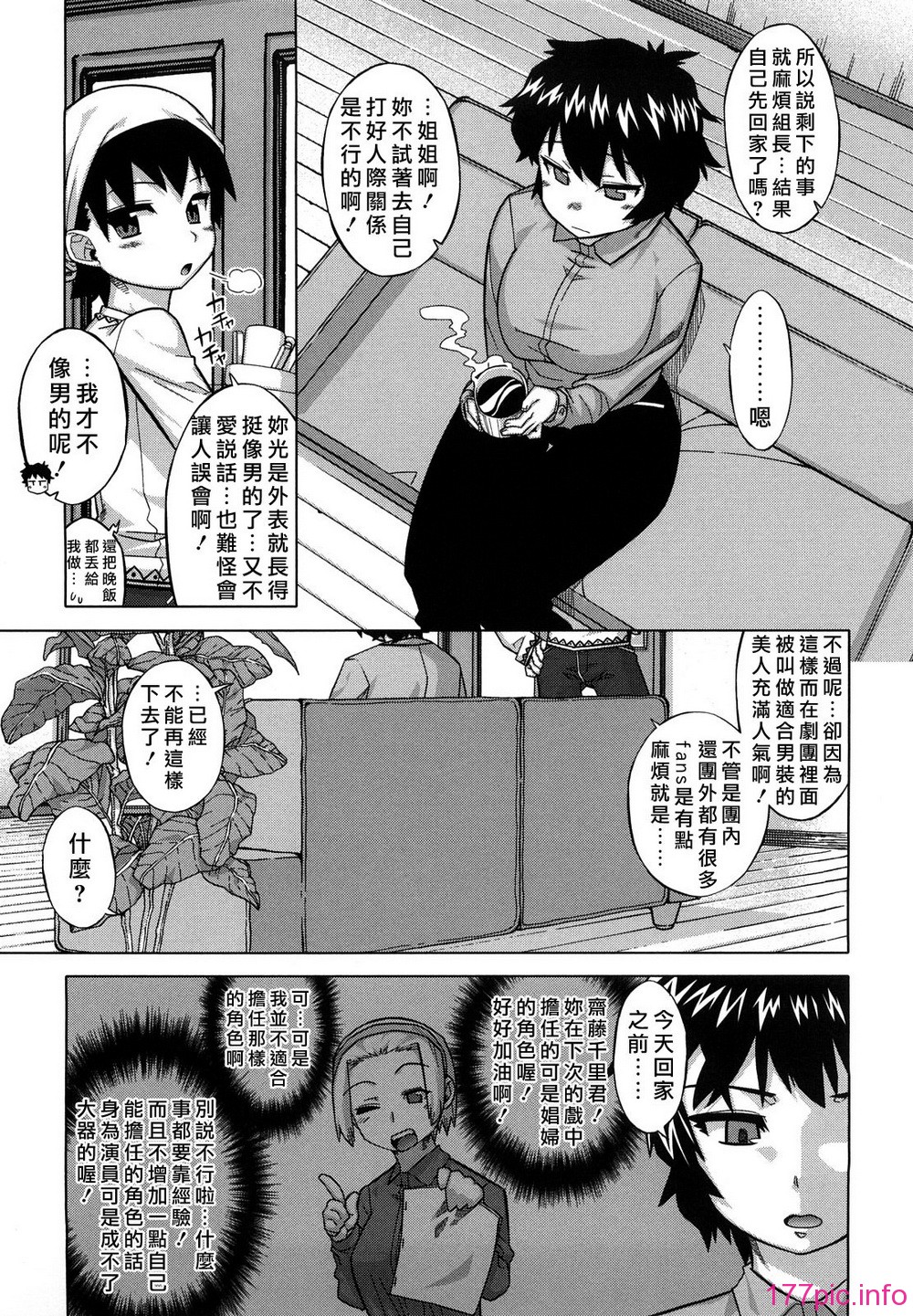 171