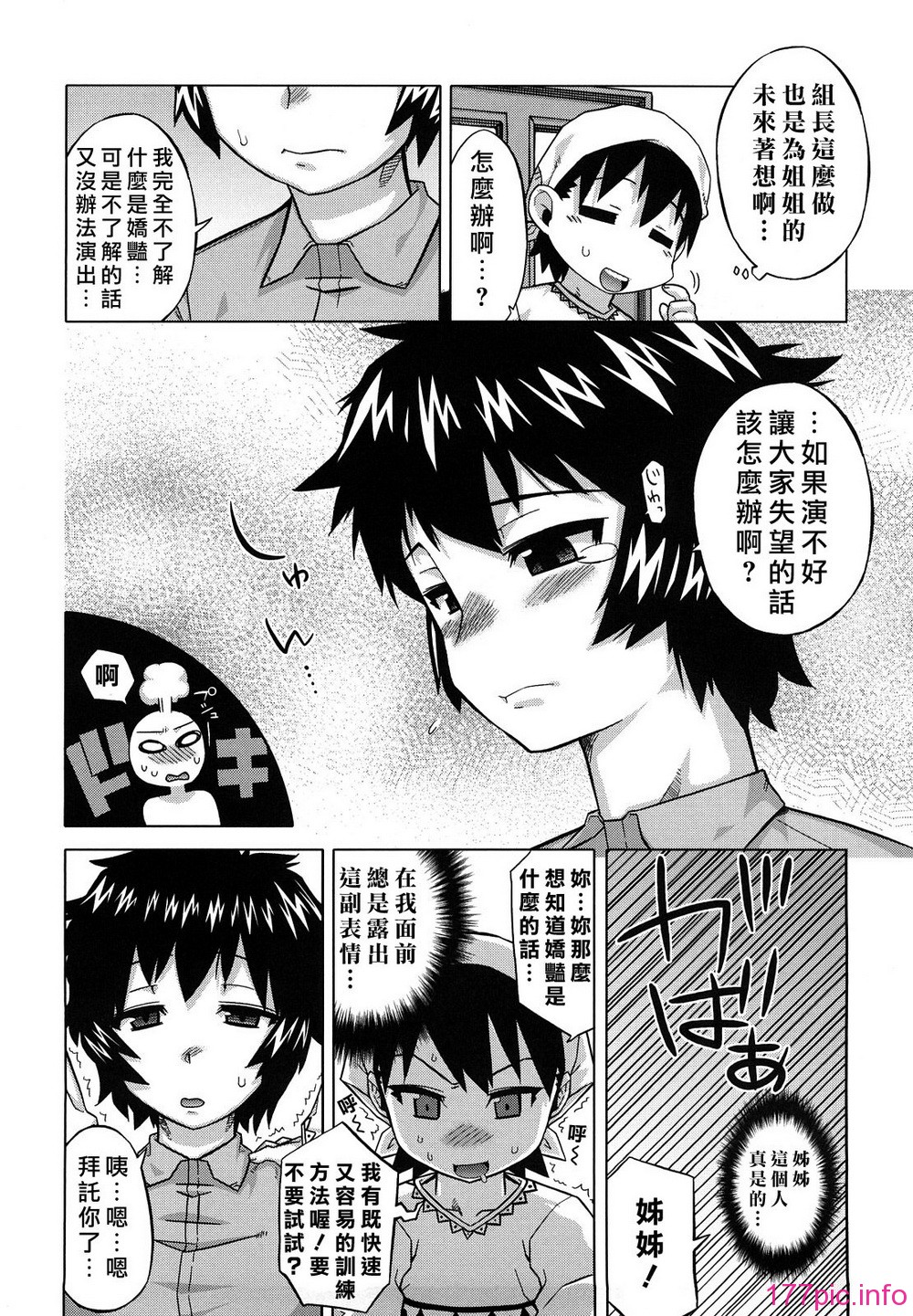 172