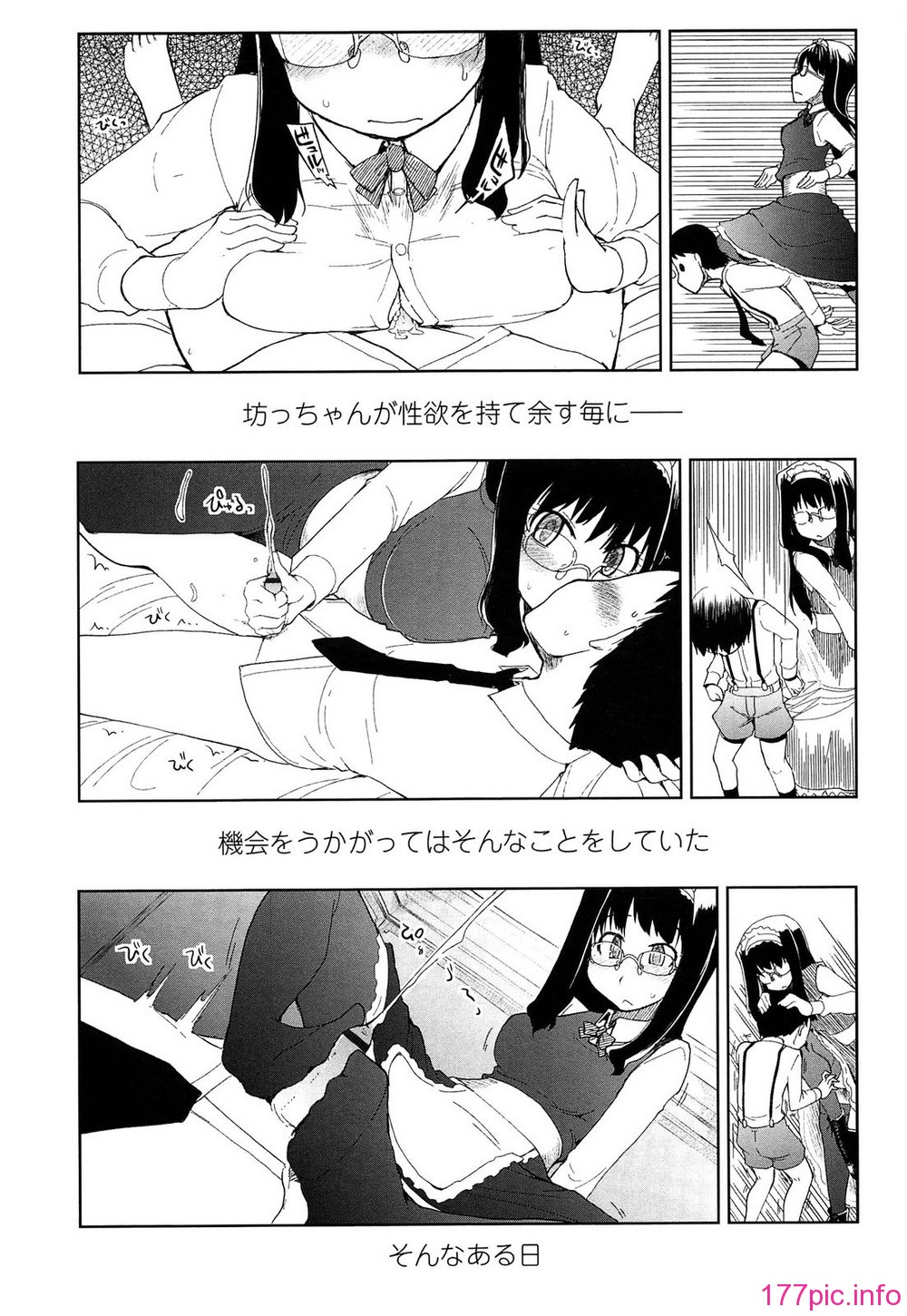 193