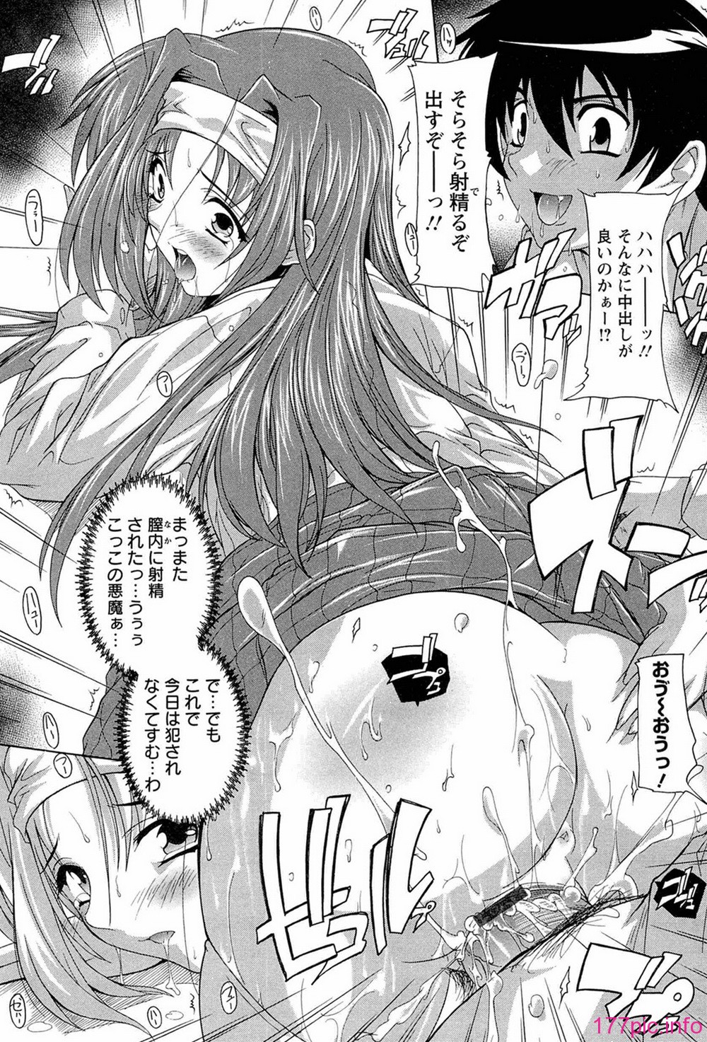 comics_029