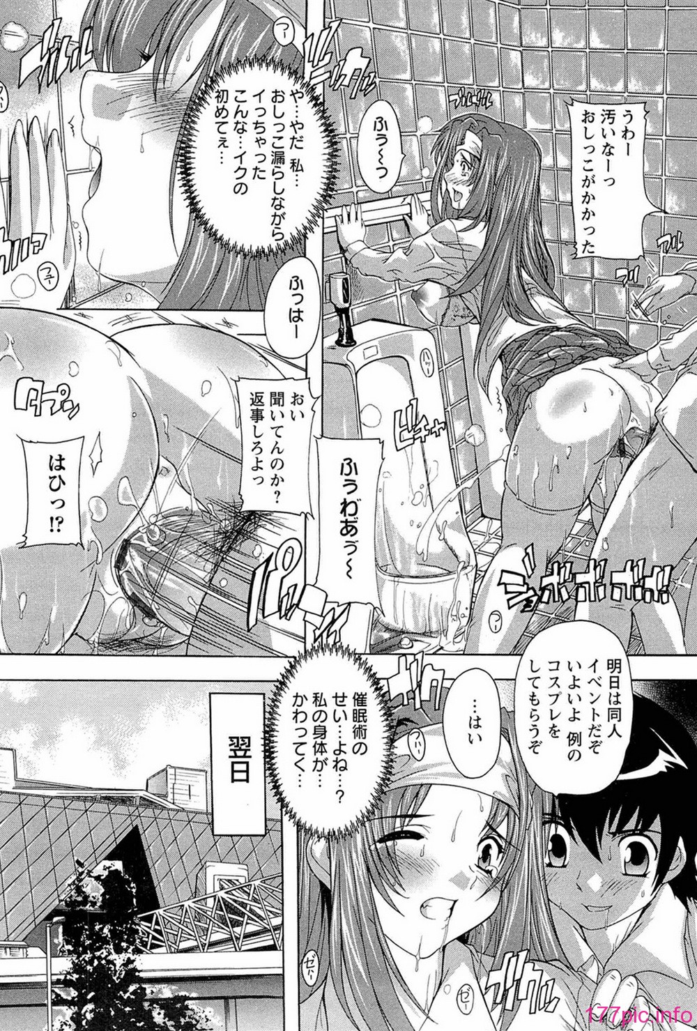 comics_036