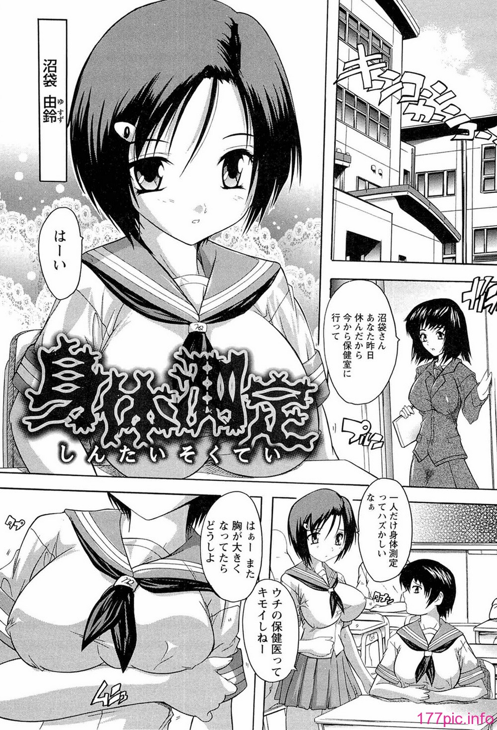 comics_069