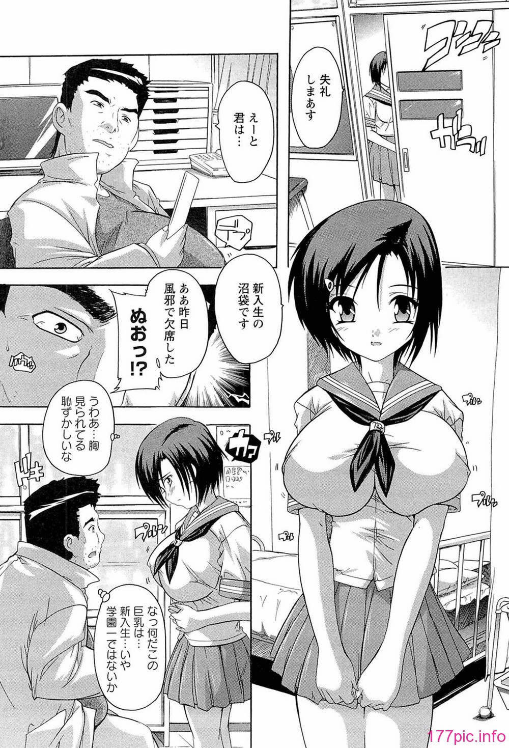 comics_070