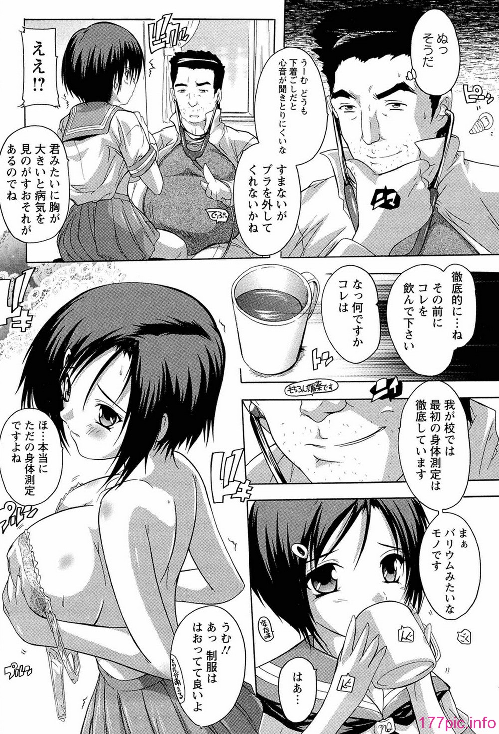 comics_072