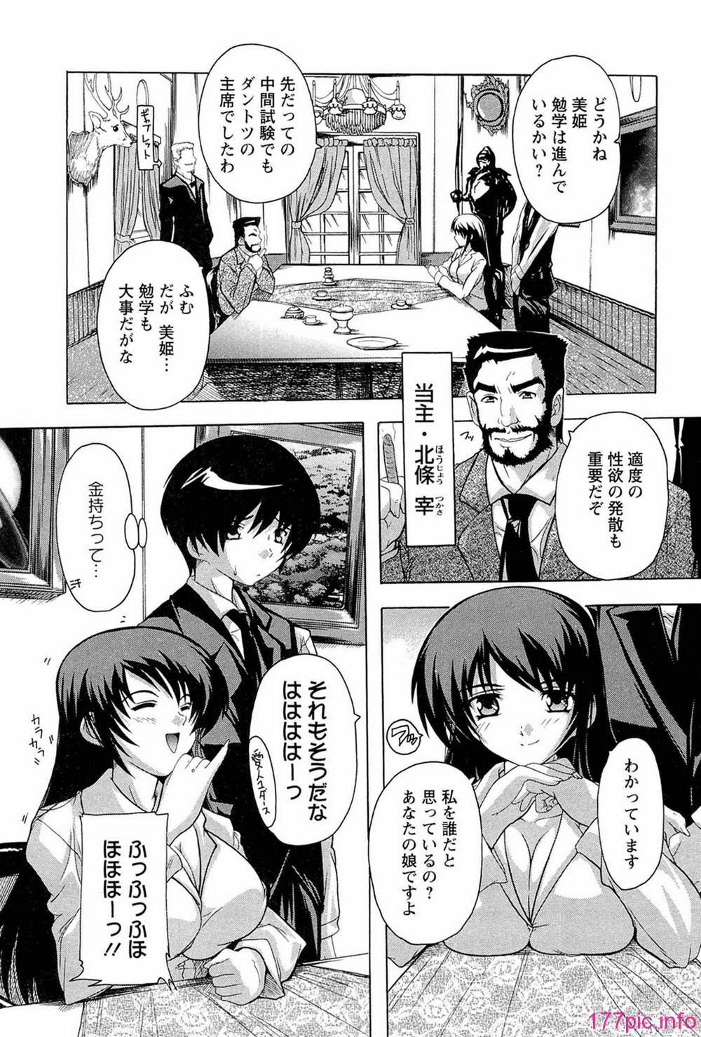comics_093