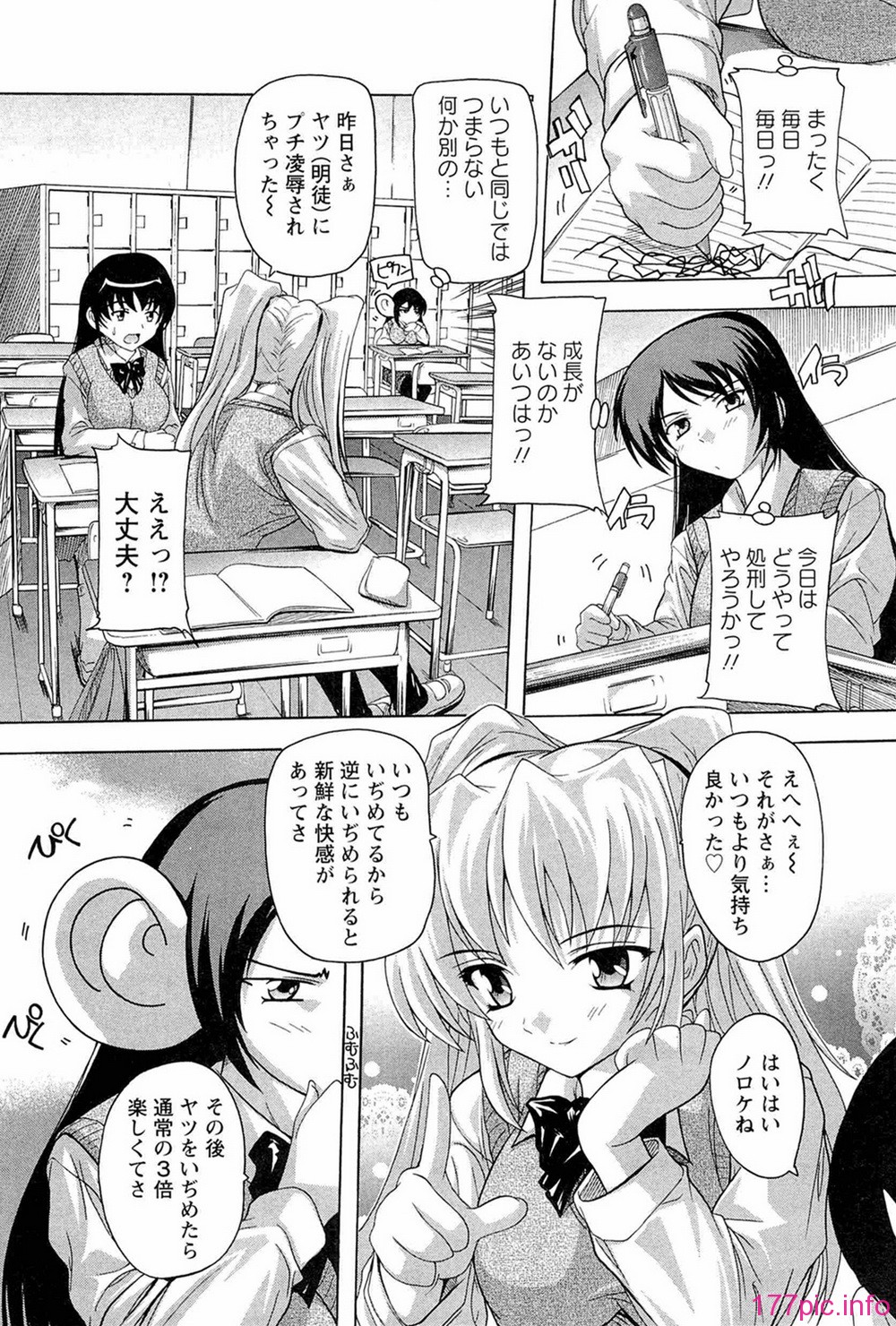 comics_095