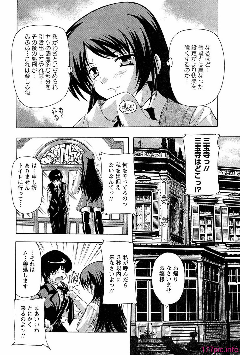 comics_096
