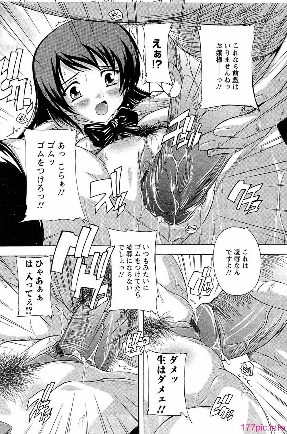 comics_098