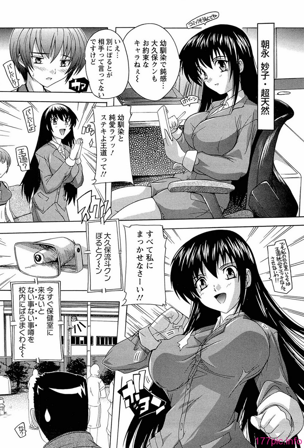 comics_130