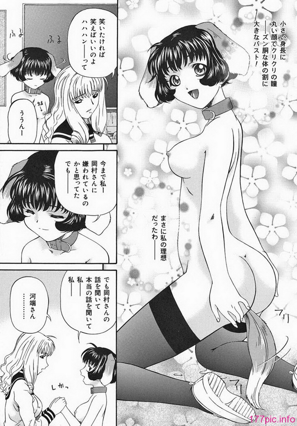 ric025
