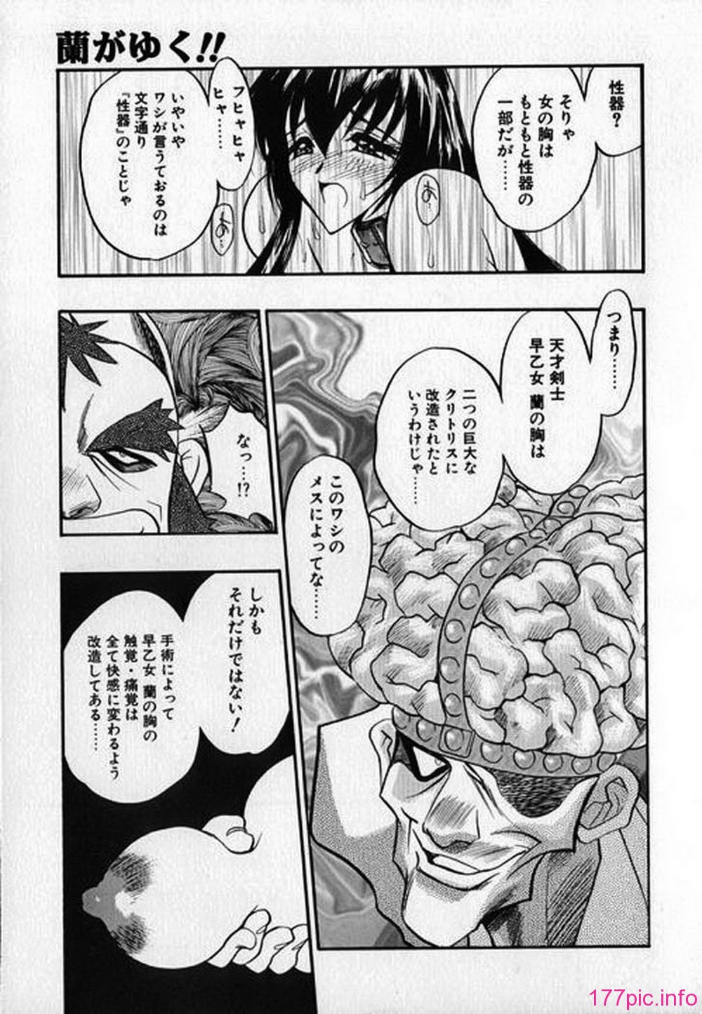 ric042
