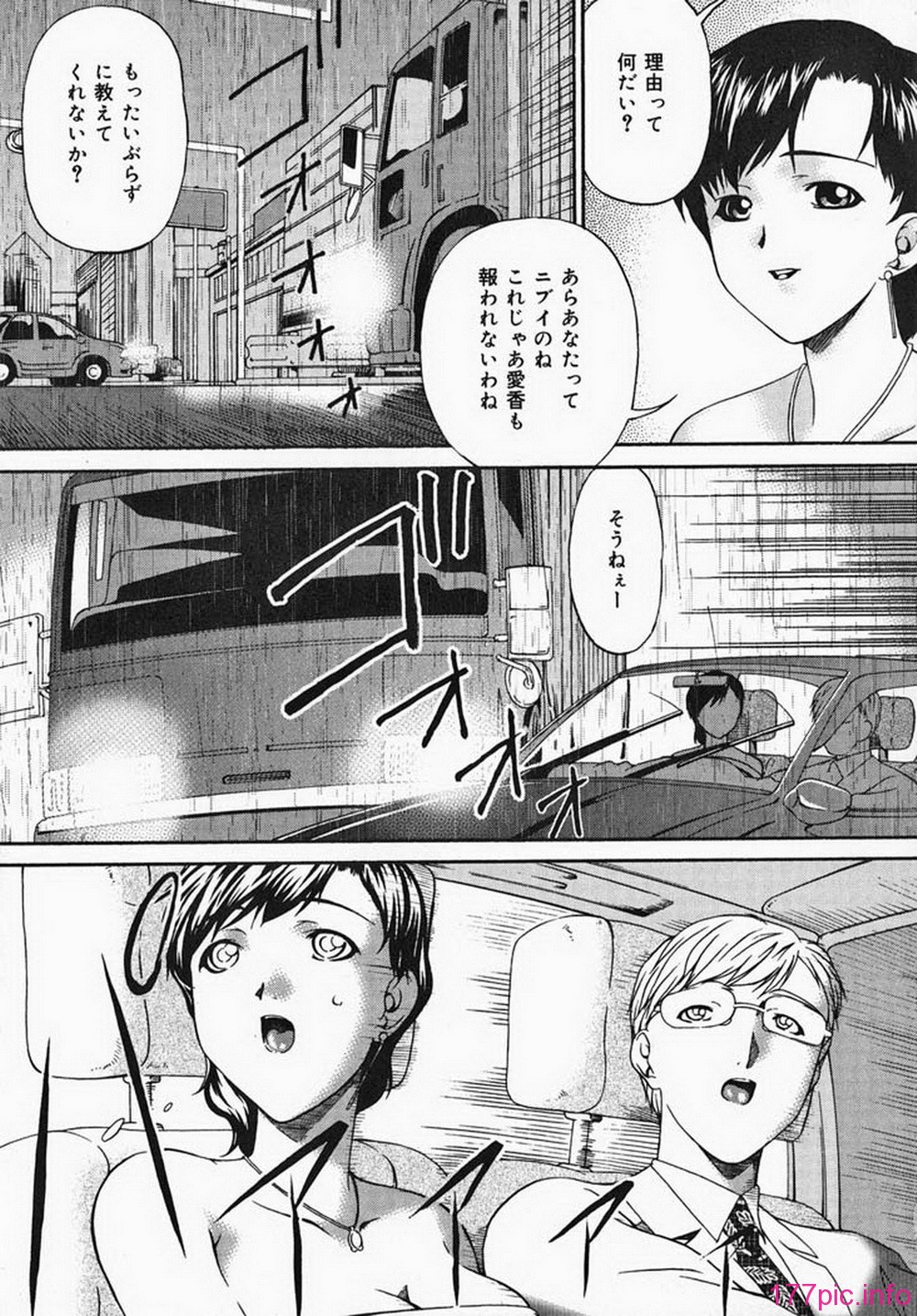 ric047