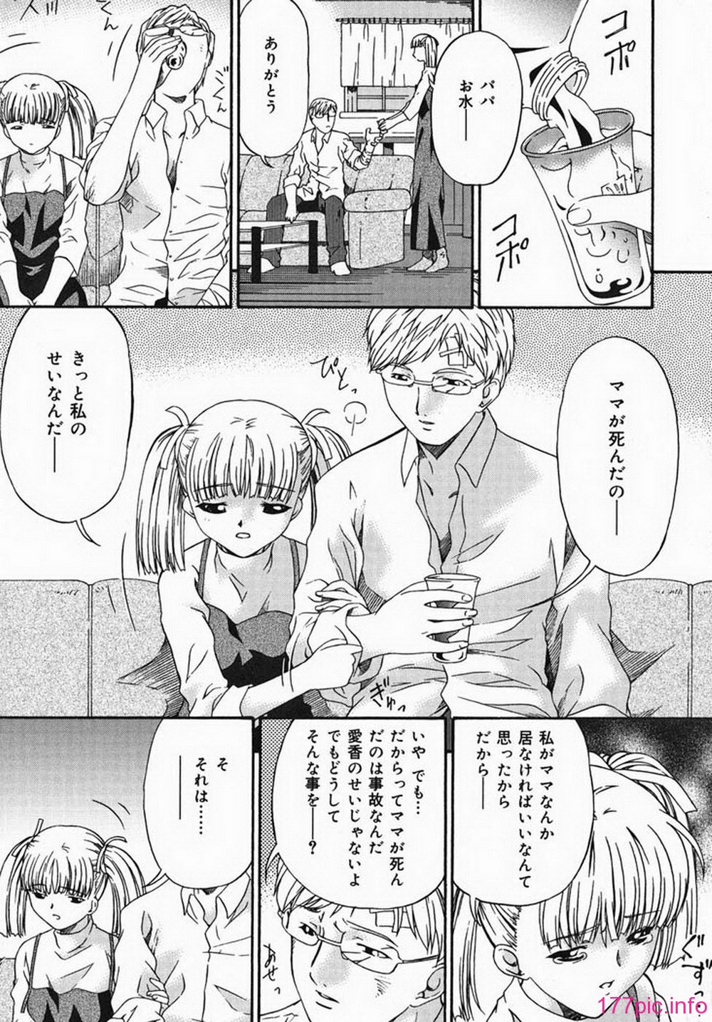 ric050