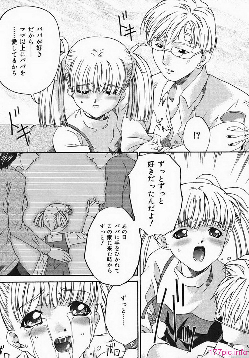ric051