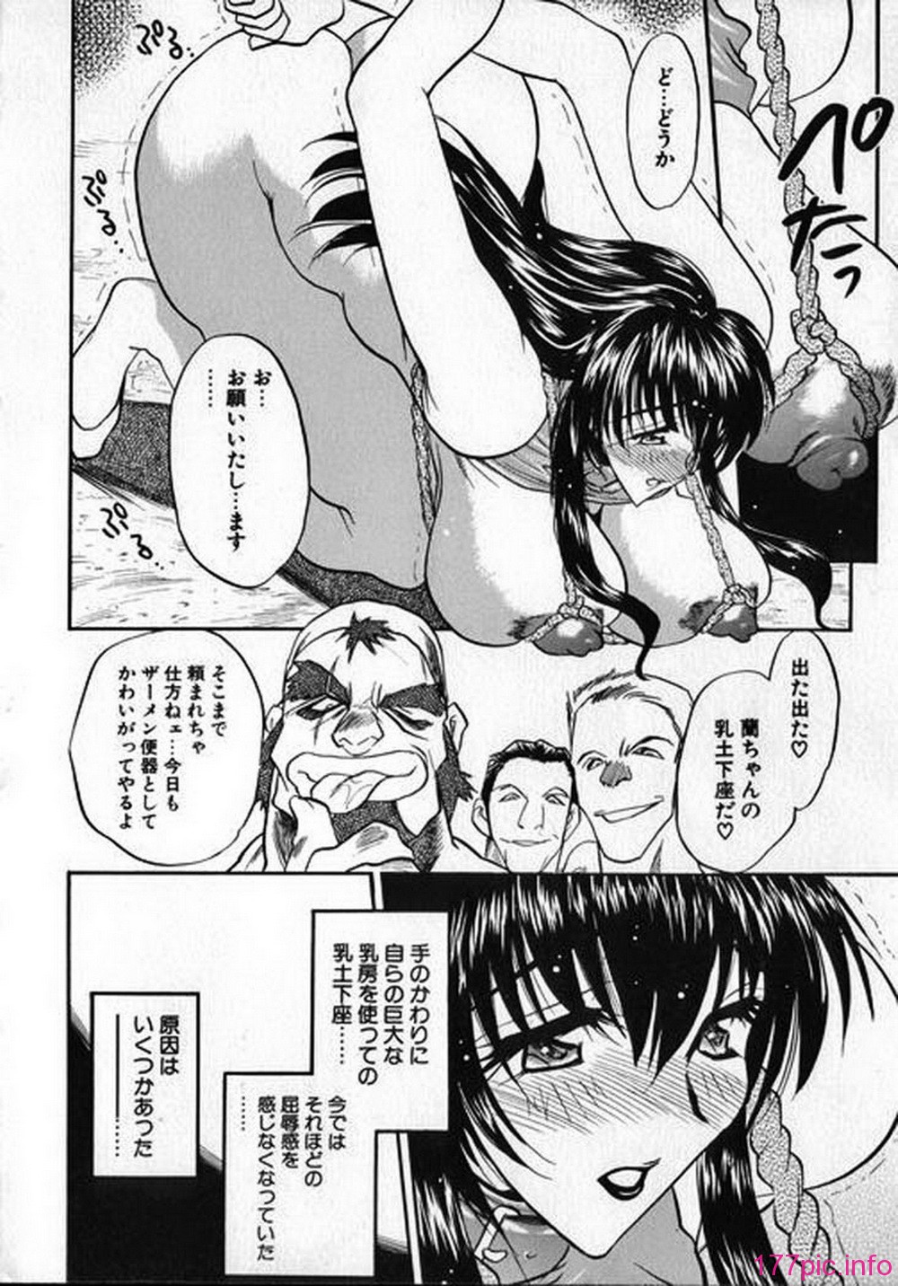 ric055