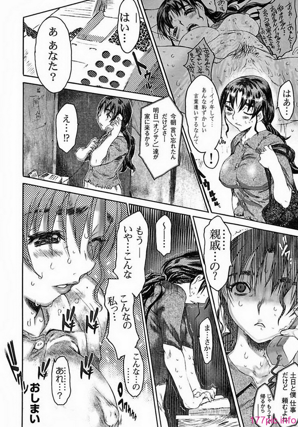 ric059