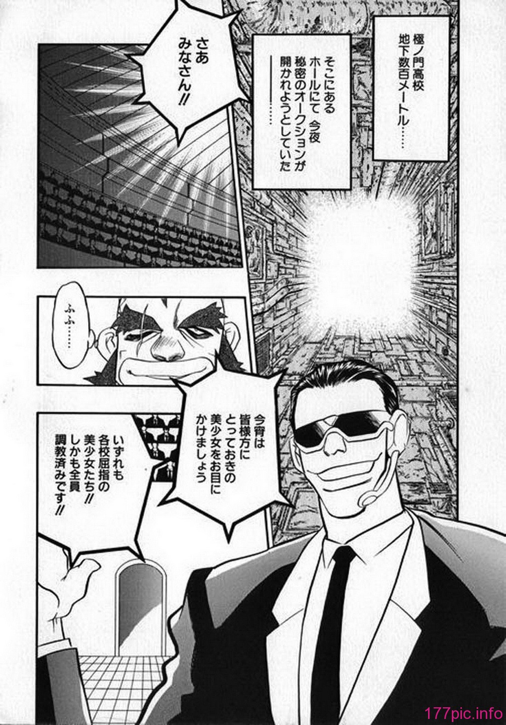 ric069