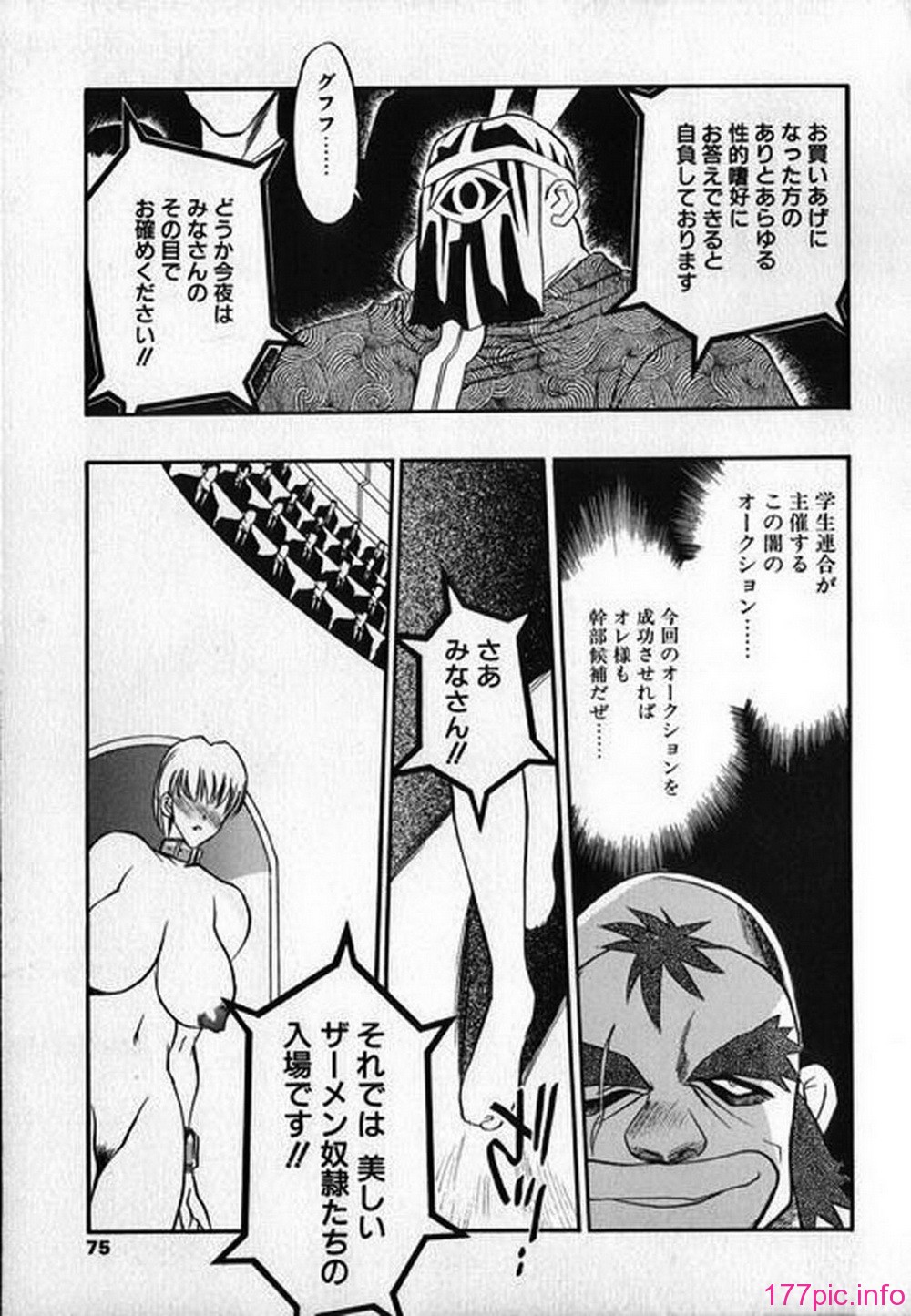 ric070