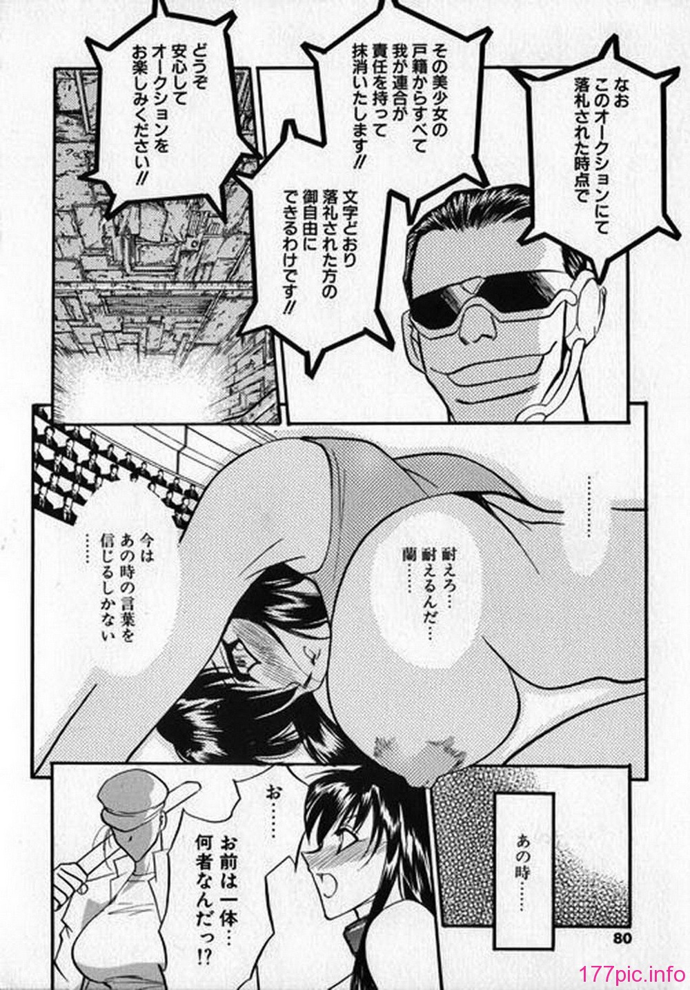 ric075
