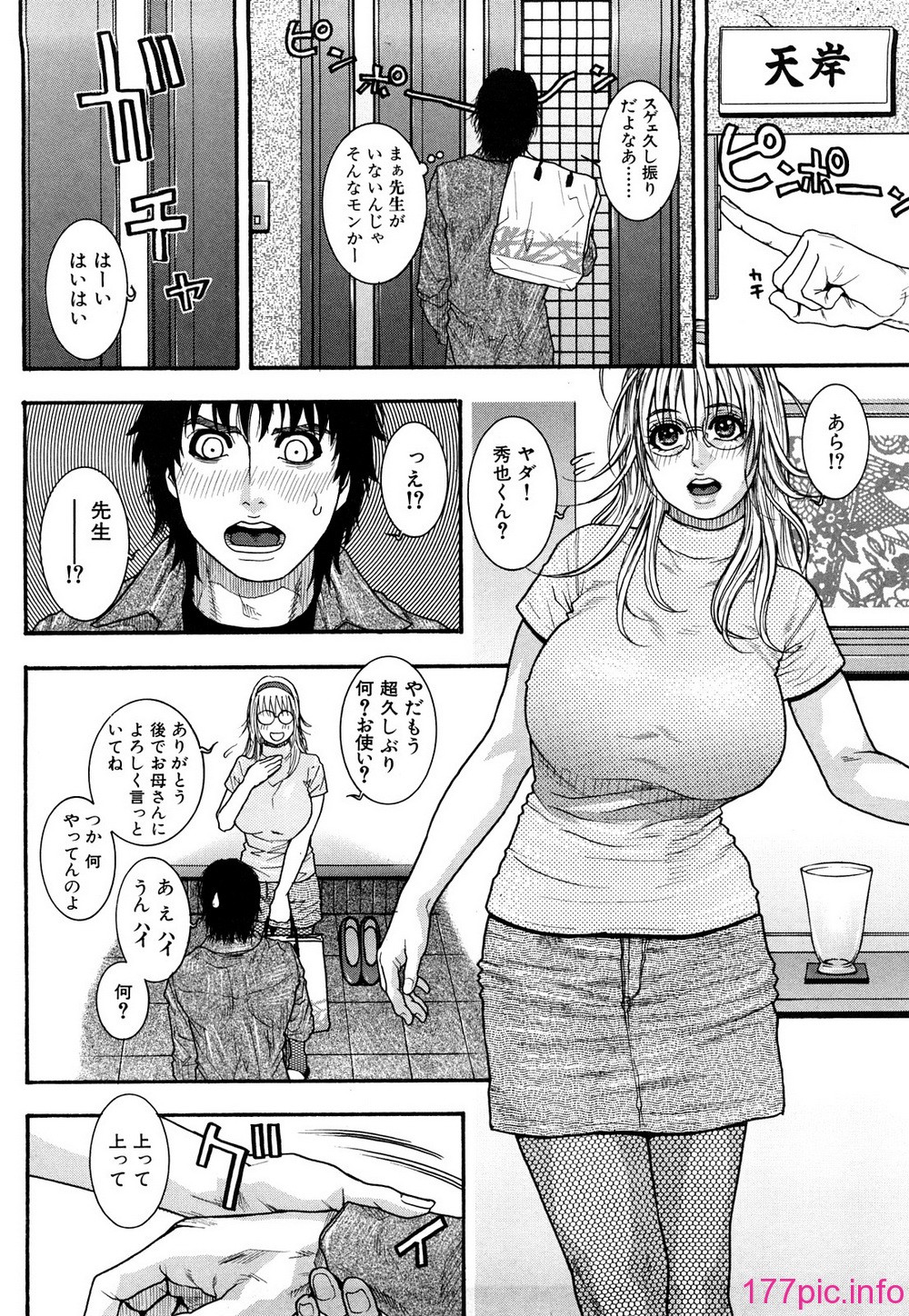 0012