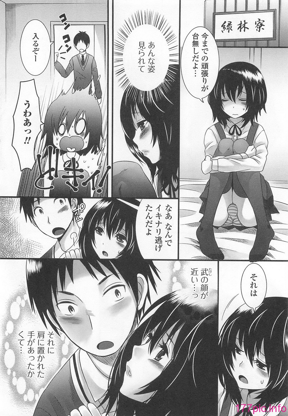 013