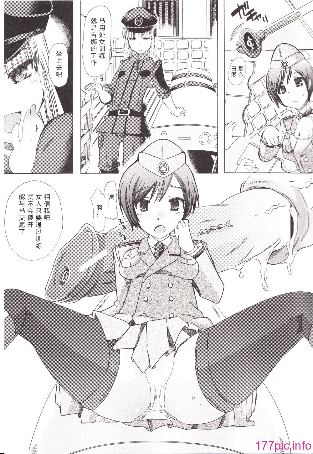 013