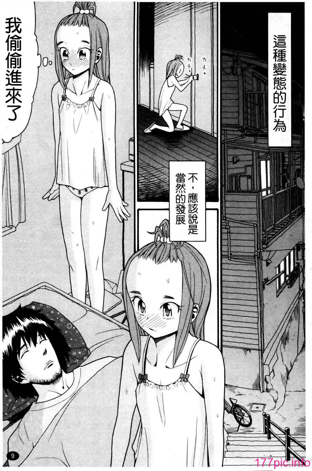 013