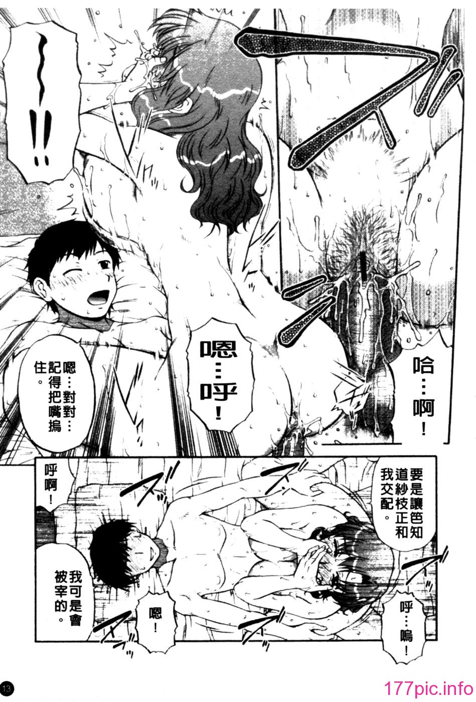 013