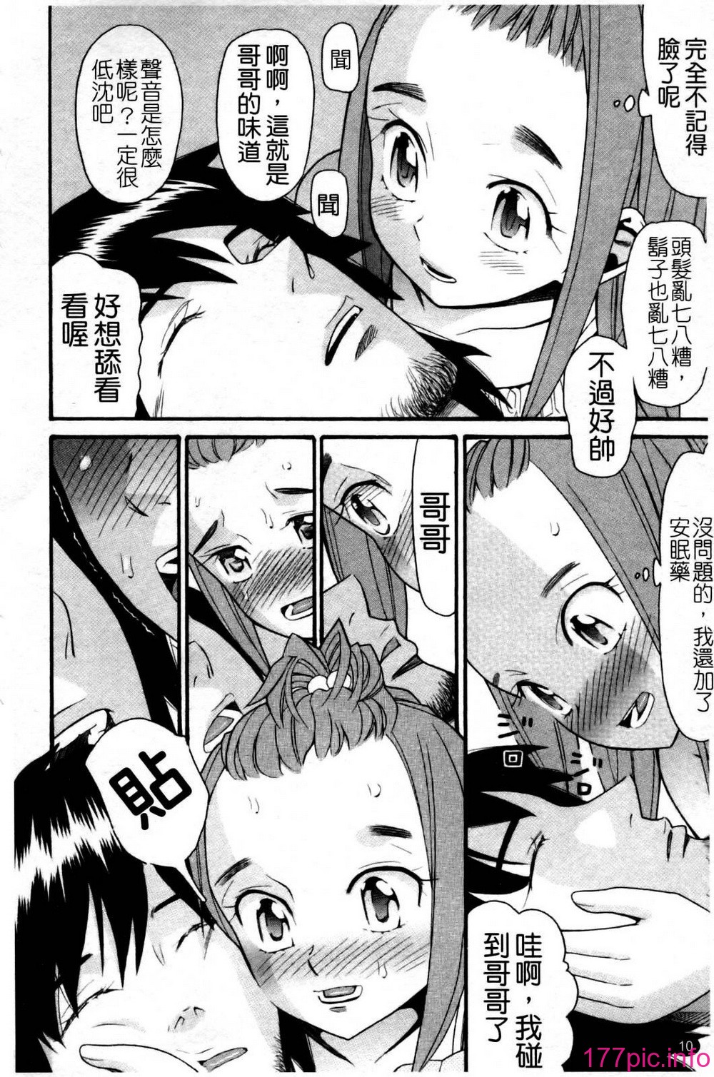 014