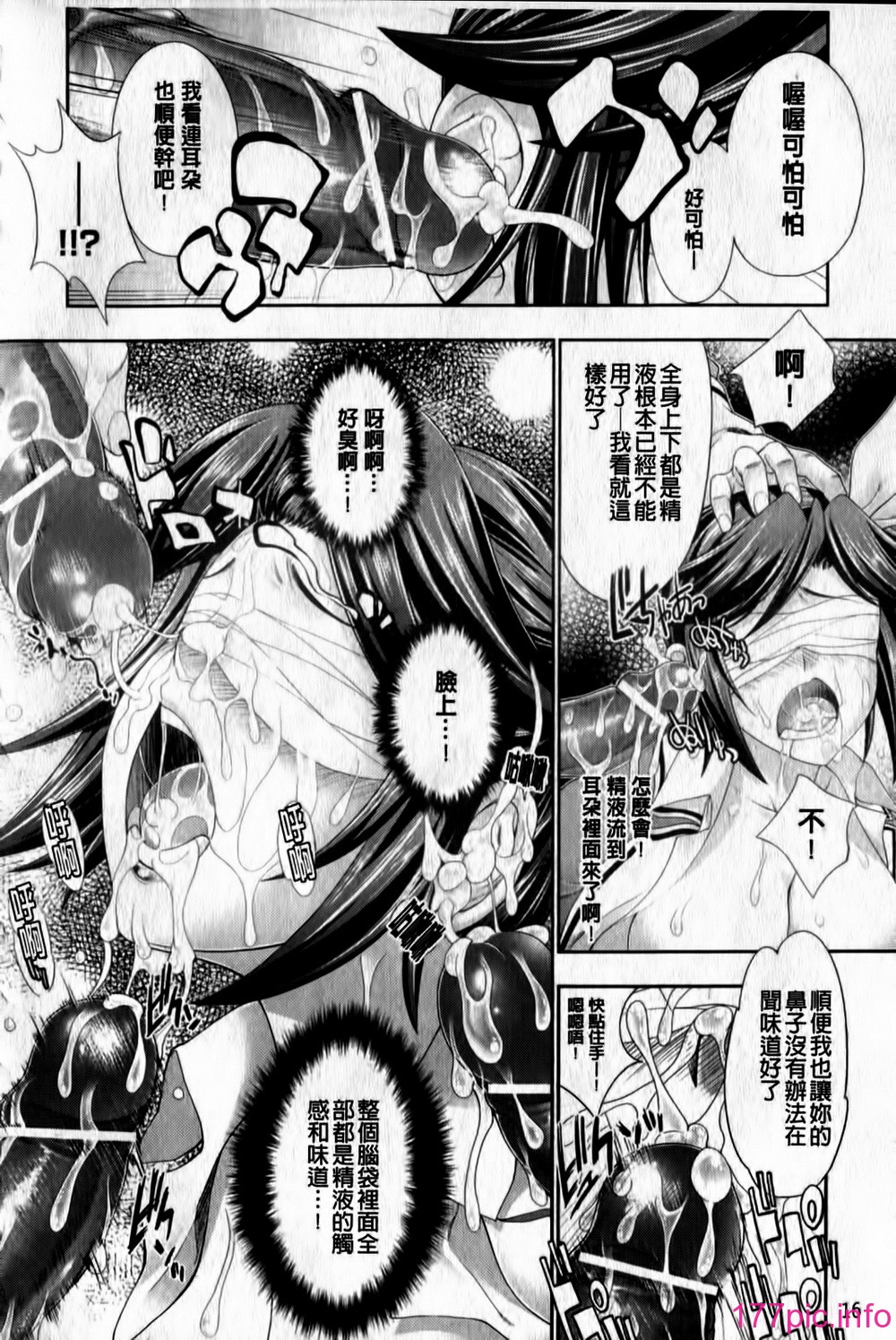 016