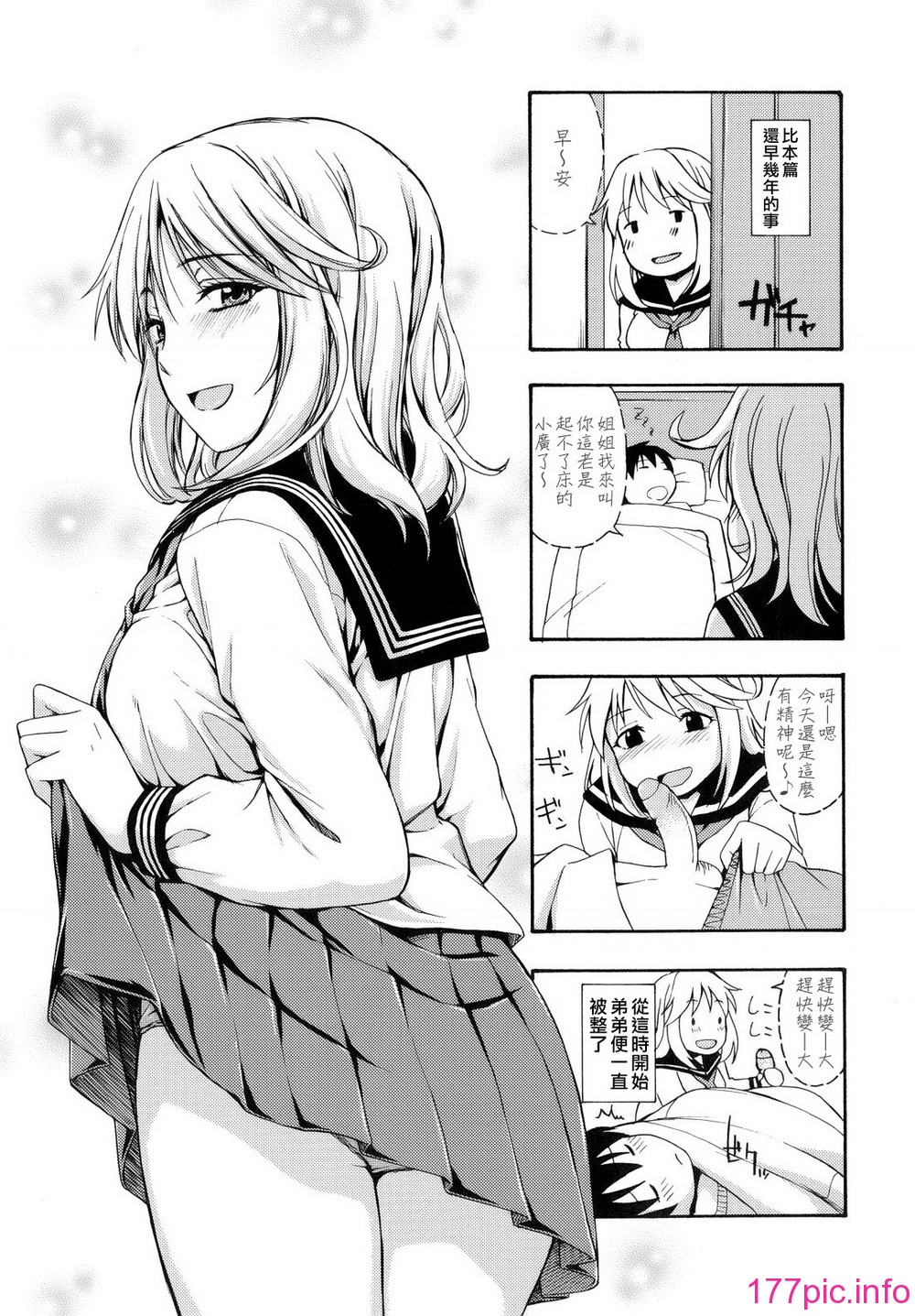 0212