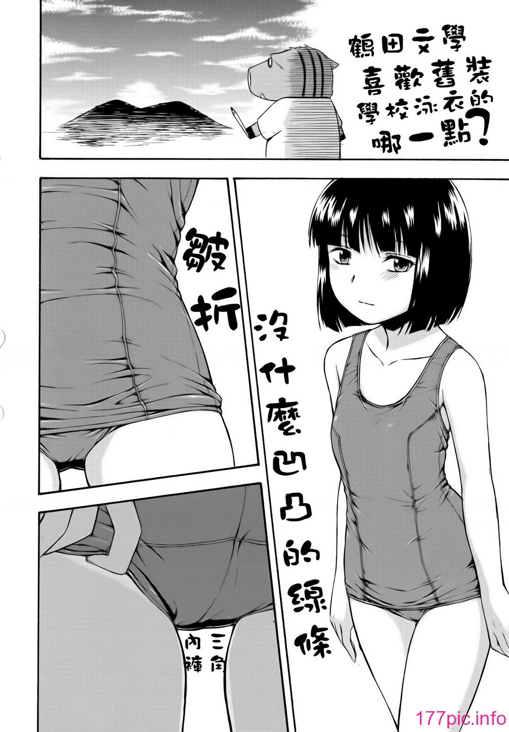 0213