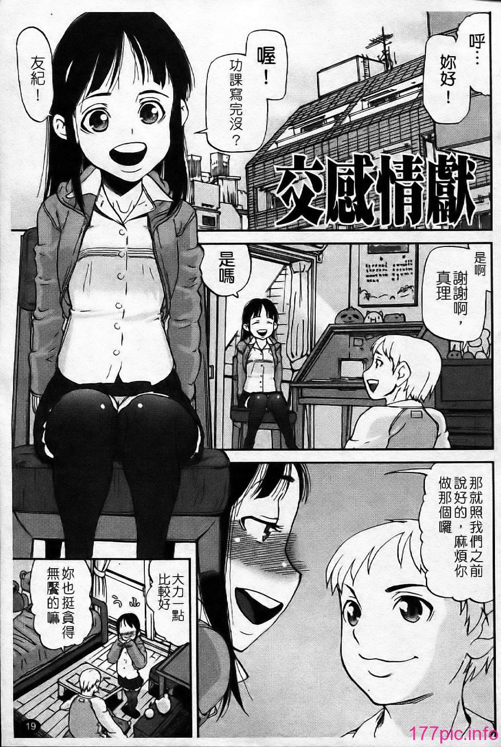 025