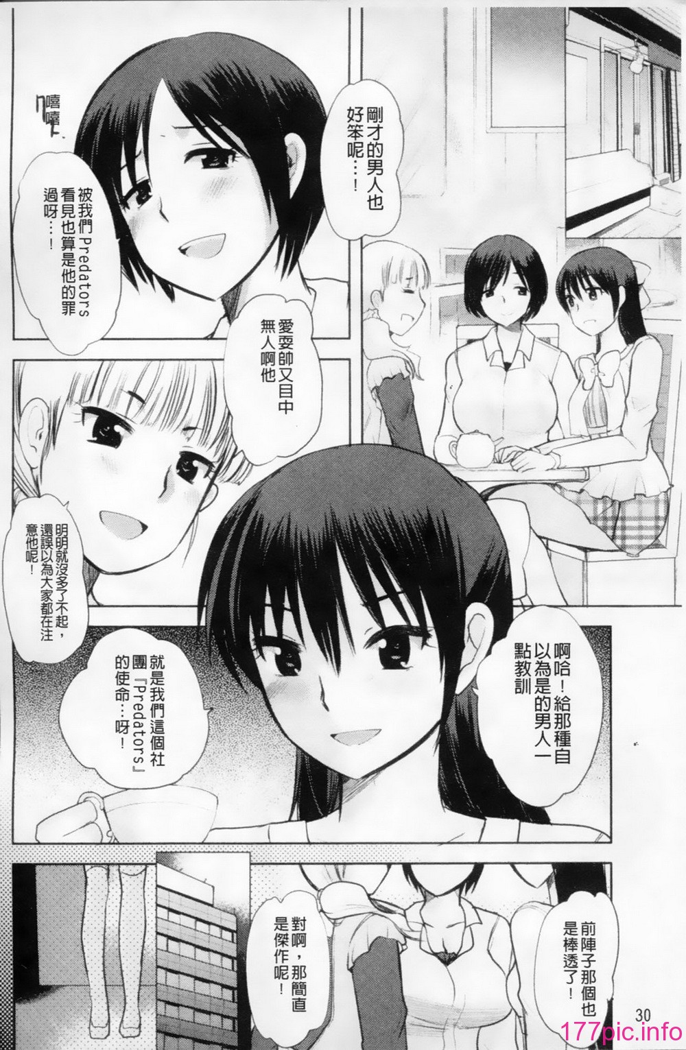 030