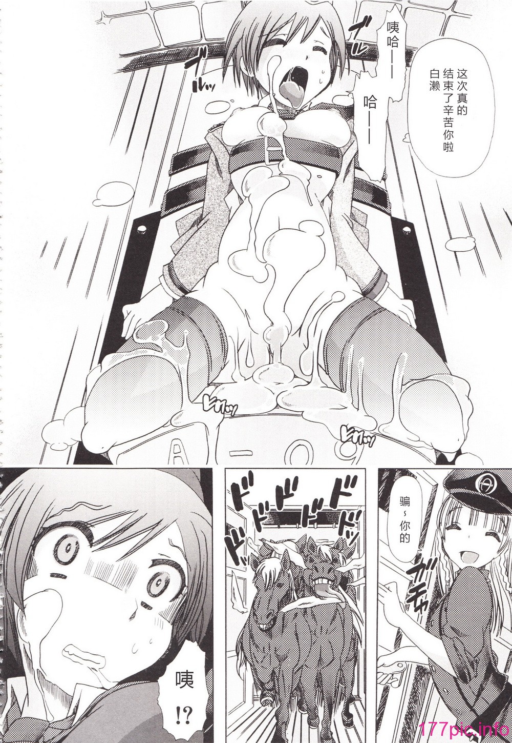 031