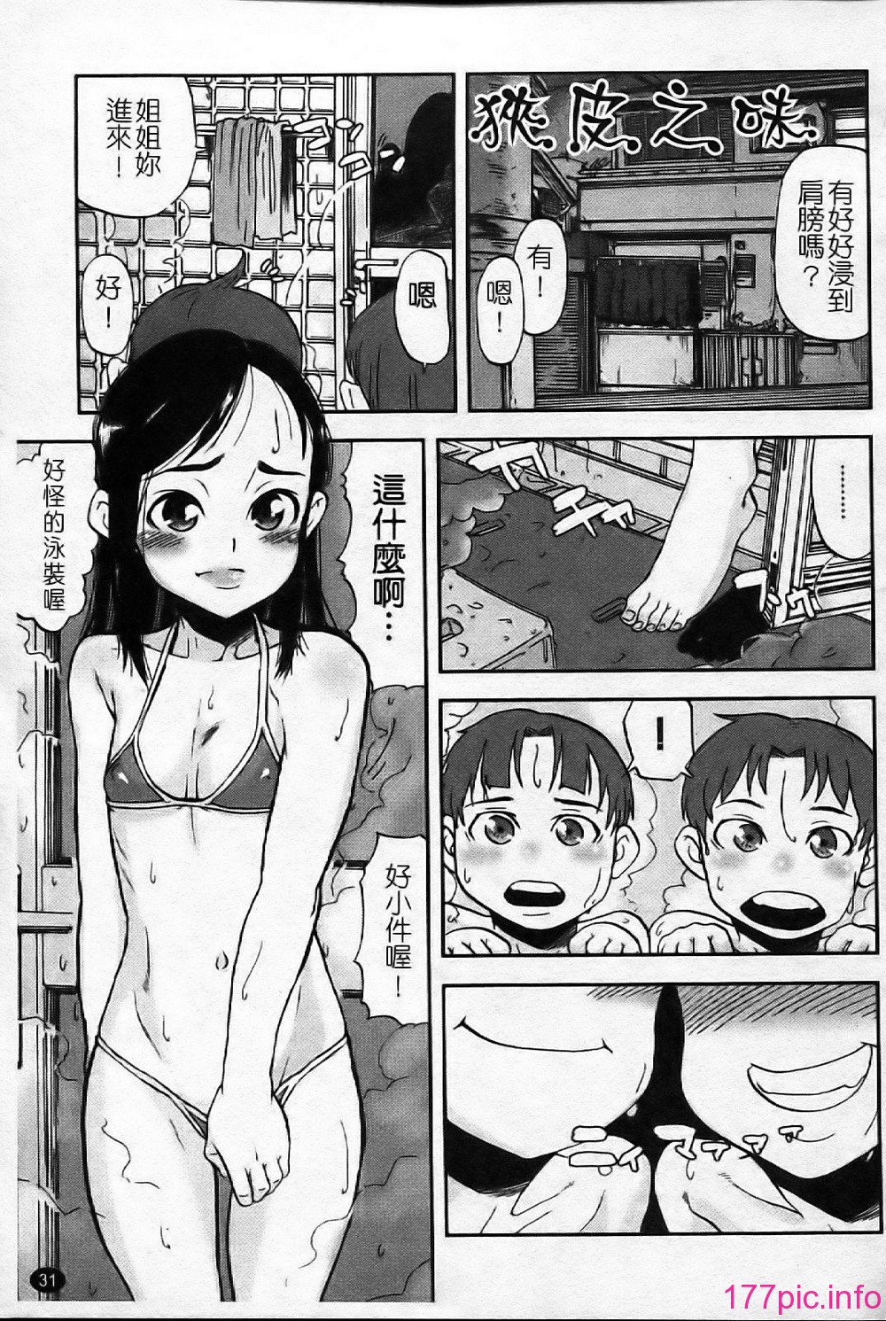 037
