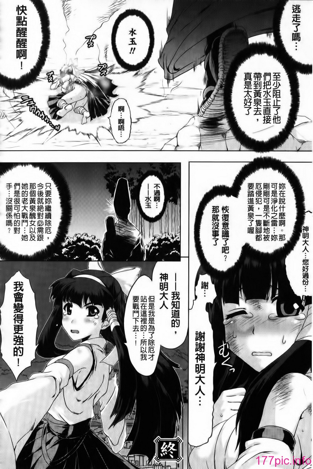 042
