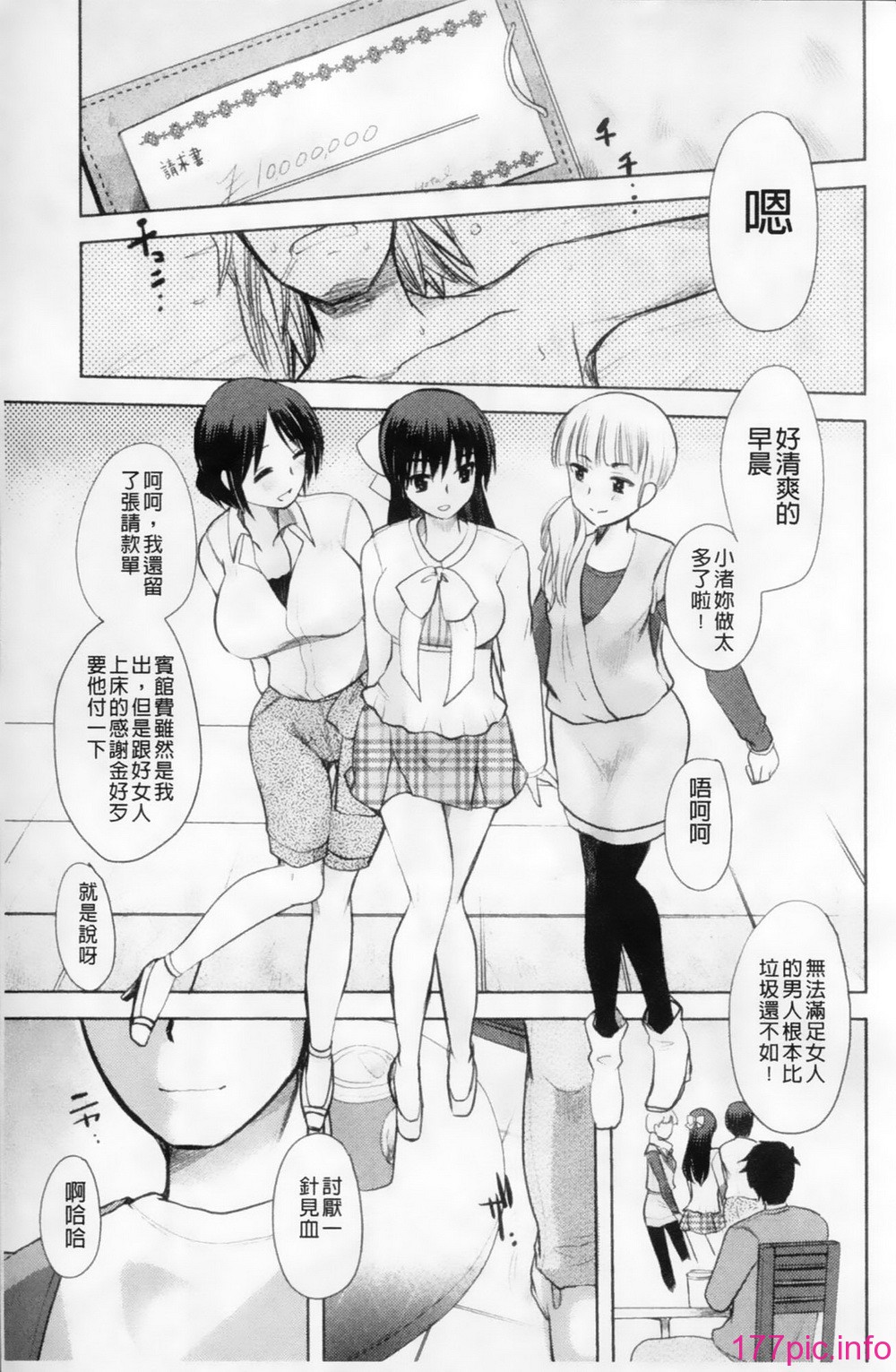 043