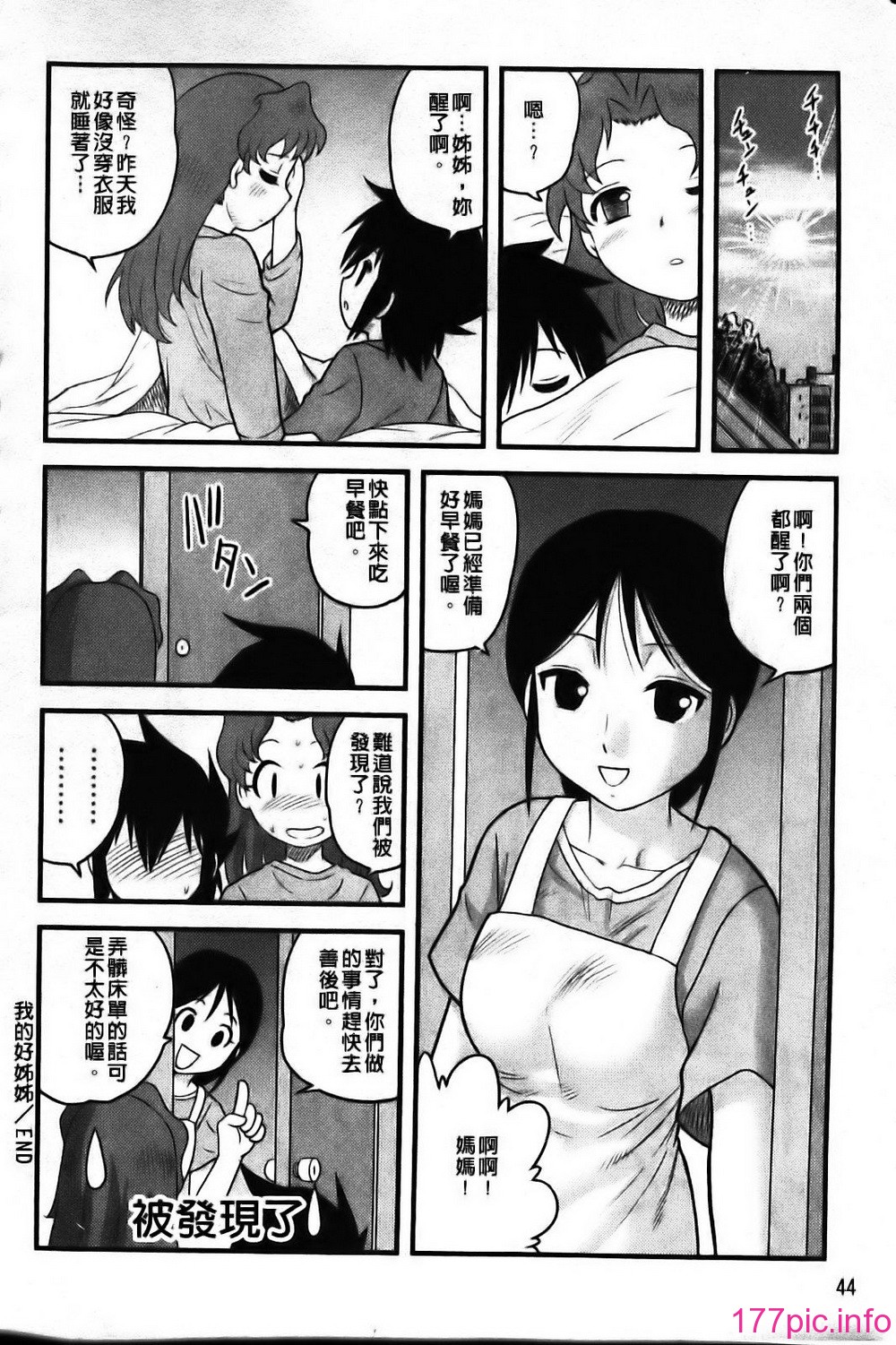048