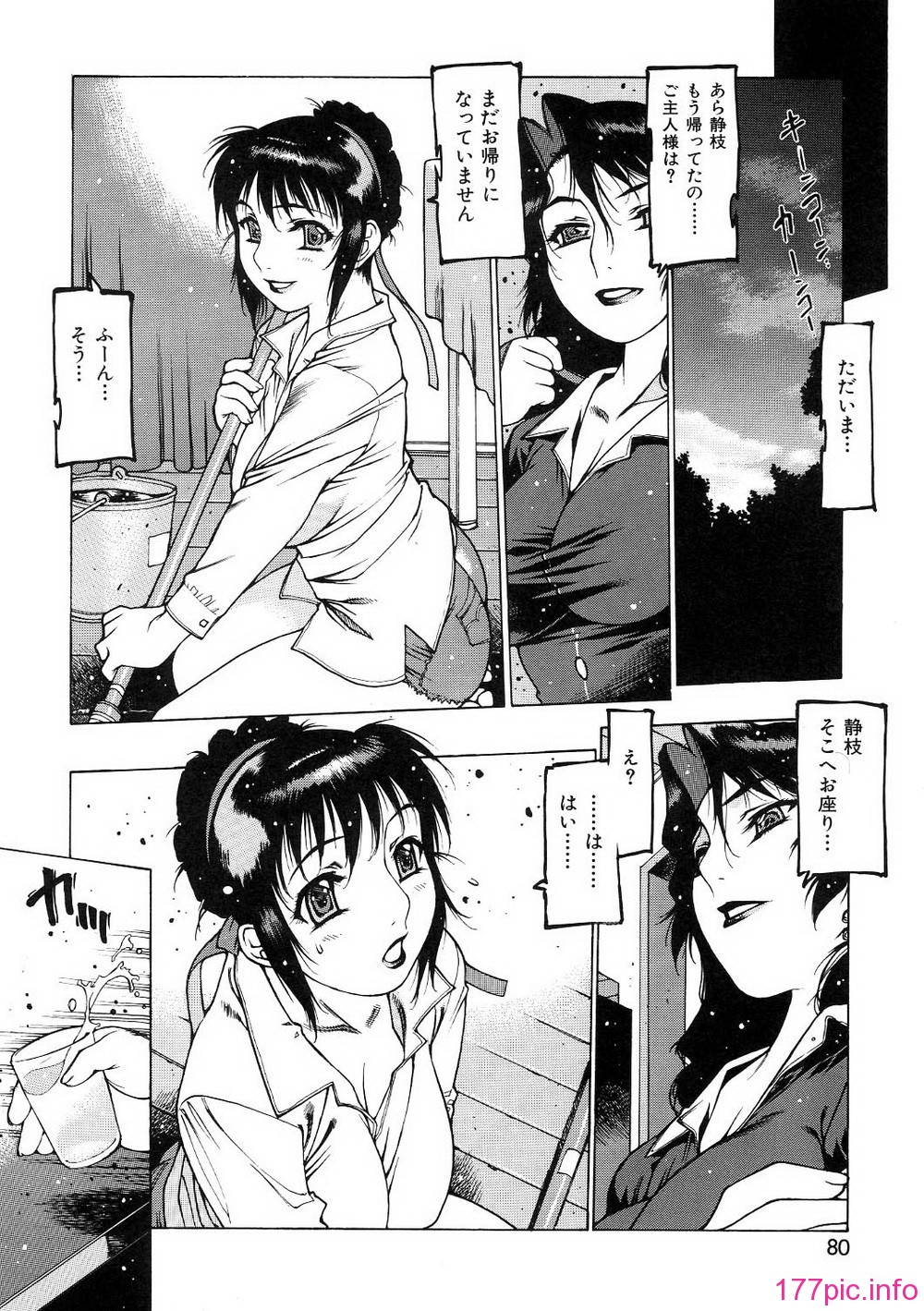080