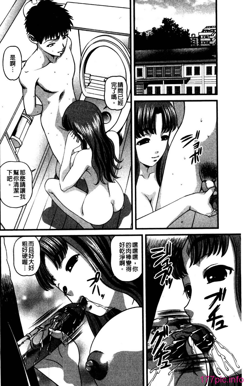 103